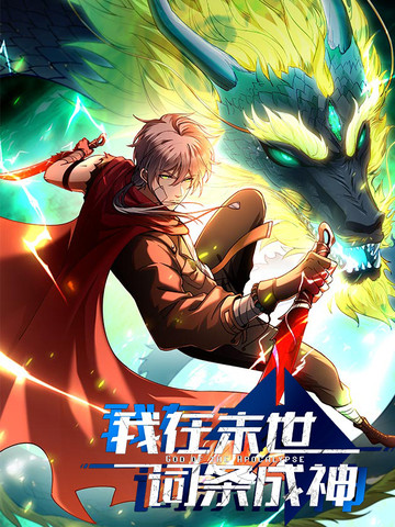 奇洛李维斯回信